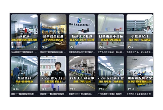 不干胶标签/贴纸定制